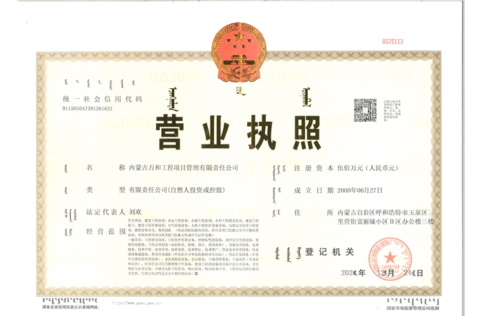 2000-2050《交易牌照》